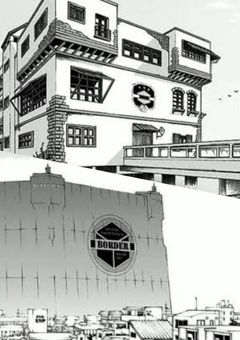 帰ってきた最強のボーダー隊員