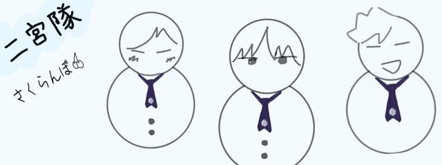 さくらんぼさんの壁紙画像