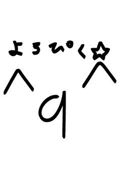 ぬっしーのゴミ絵展示会☆   【終了】