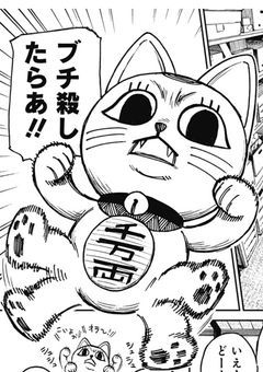 なんか取り憑かれちゃってます☆