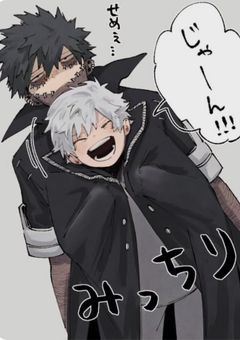 ちびっこヴィランを拾いました