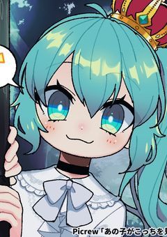 帝国より、姫が配信いたします。〈花咲るりの配信部屋〉