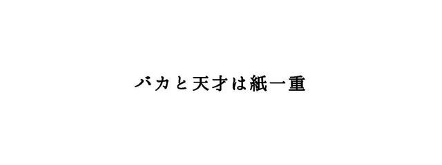 旭陽（あさひ）さんの壁紙画像