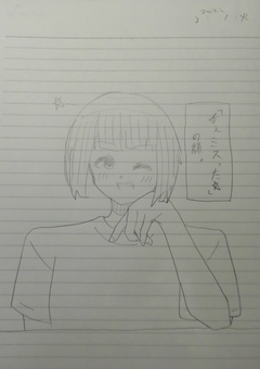 露草 藍のイラスト部屋