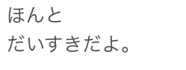 はりす。さんの壁紙画像
