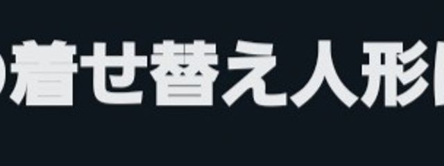 明日はプロ ✧ （低浮上ぎみ）さんの壁紙画像