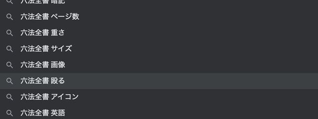 橿鳥さんの壁紙画像