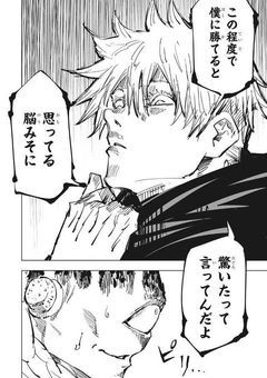  最 強 兄 弟 こ こ に 降 臨 .