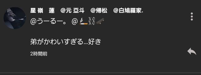 @ 垢変しましたさんの壁紙画像