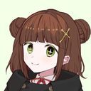 縫琥