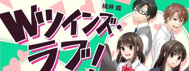 桃井 霞さんの壁紙画像