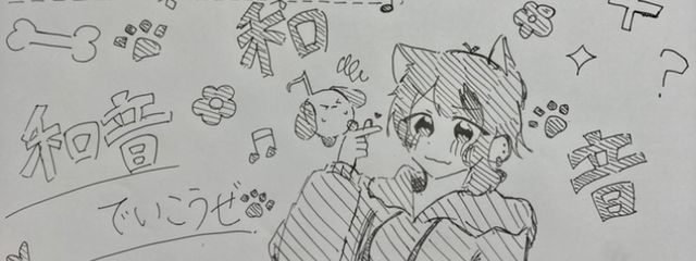 Vegaさんの壁紙画像