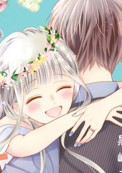 夢×婚〈毎日投稿無理ゲー〉