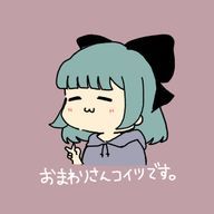 叶雪🌷.* フォロバします!さんのアイコン画像