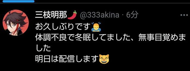 　　　　　　　求快眠塰宮さんの壁紙画像