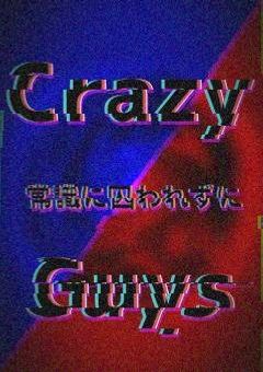 crazy Guys