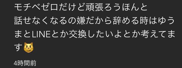   ゆぅまさんの壁紙画像