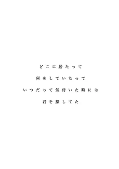 5年後、私がこの世から消える前に。