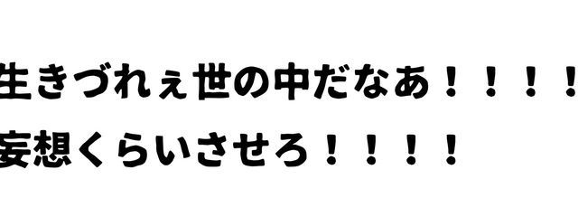 まちゃ ,🫖♦️ @久々に生き返りましたさんの壁紙画像