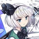 妖夢