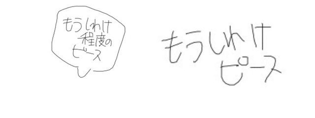 ルか　逃亡中さんの壁紙画像