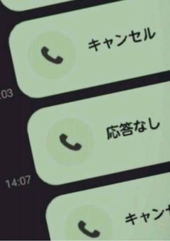 ネトスト同士気付かない