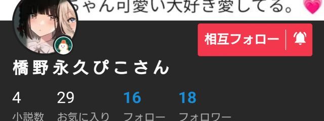   ら む  さんの壁紙画像