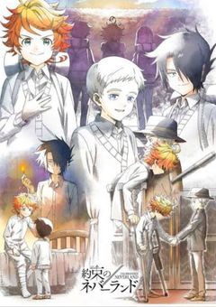 高級な子供vs.鬼GFハウス2