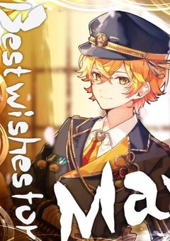 ねぇみことくん大好きだよ