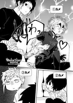 護衛中のお嬢、不良な件について。