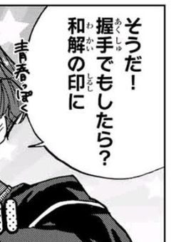           # ランドセルろり。男だった