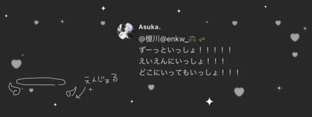 えんじぇるえのかわ@🎮🛹 さんの壁紙画像