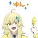 ゆん