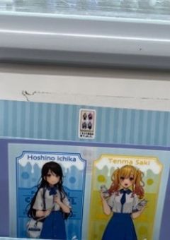さきいち