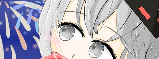 ちゃちゃさんの壁紙画像