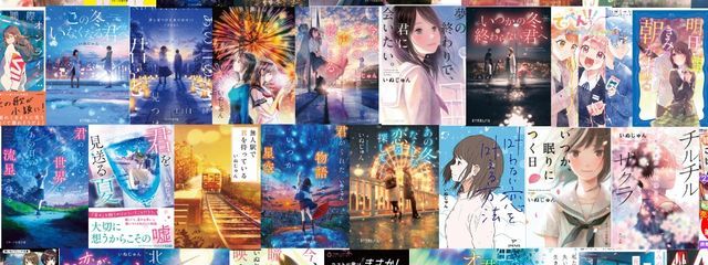 いぬじゅんさんの壁紙画像