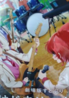 リア友と映画行ったよー