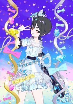 女児向けアニメを語る会　〜ほぼアイプリの話しかしない件〜