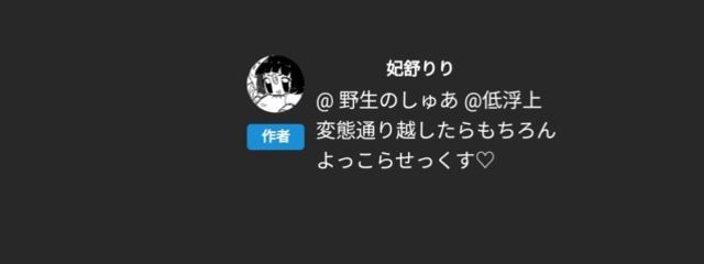 あゆみ  # さぶさんの壁紙画像