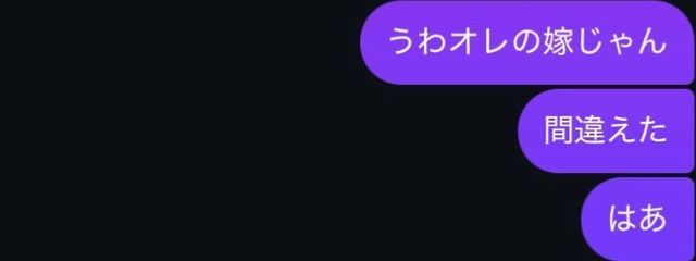 藤さんの壁紙画像