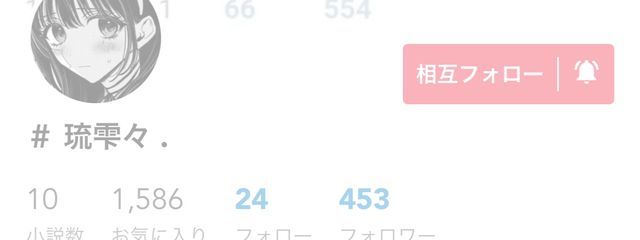 　　@　桜音さんの壁紙画像