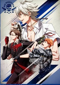 有名ラッパーに拾われました