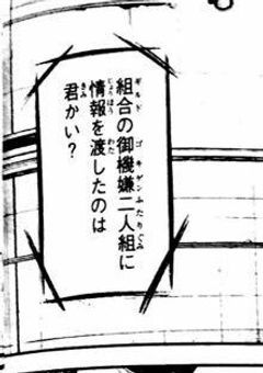自殺愛好家と名探偵は面倒事に巻き込まれやすい様で