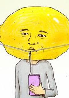 バナナキッカー