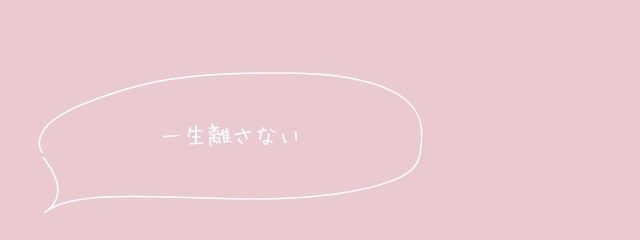 ⠀夜桜 はる ܤさんの壁紙画像
