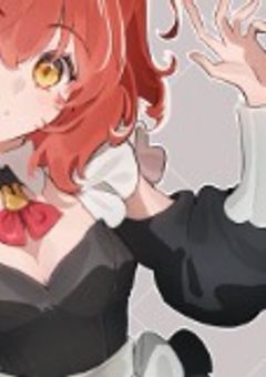 お隣さんはヤッてるメイドを犯したい🔞