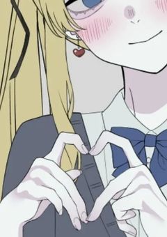 わたしのことを見てほしいだけ