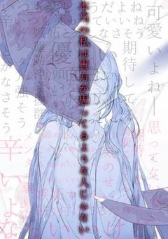 𓈒  ໋☪︎疲 れ た ら 眠 り ま し ょ .ᐣ𓈒  ໋☪︎