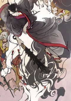 百 鬼 夜 行 戦 記