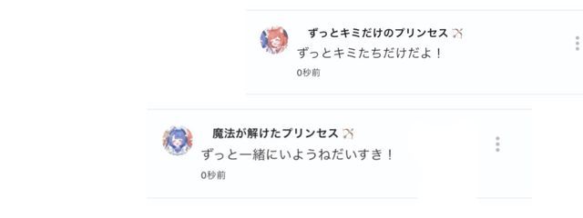 　　すわ　　さんの壁紙画像